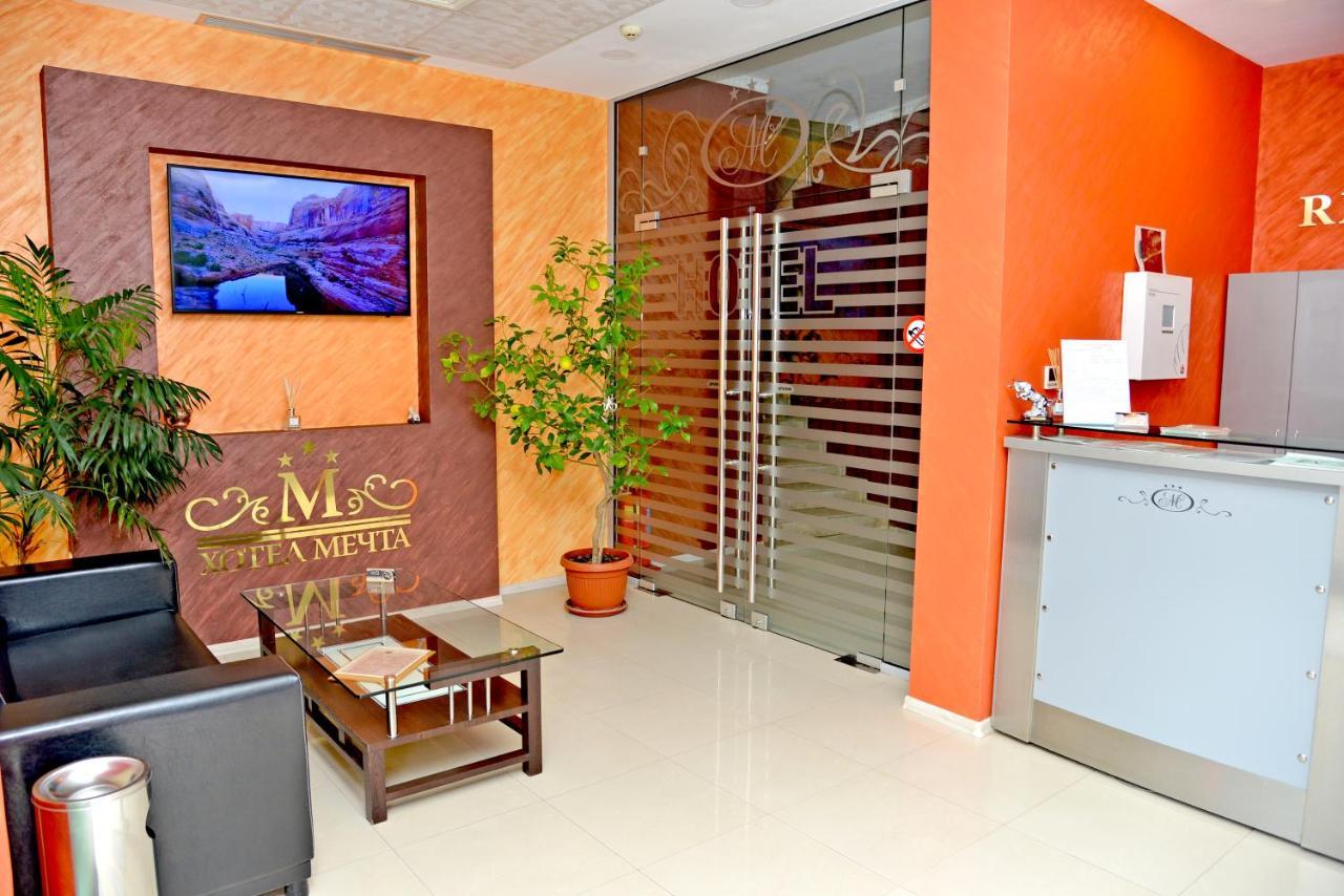 Dream Hotel Sliven Εξωτερικό φωτογραφία